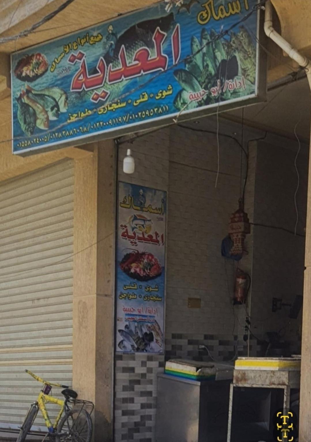 Apartament Sea View 3 Bedrooms 3 Toilets 3rd Floor Free Wifi Bellevue Village Agami Families Are Preferred Available Year Days Alexandria