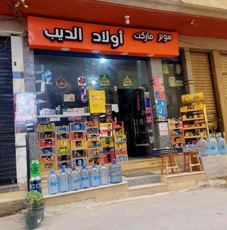 Sea View 3 Bedrooms 3 Toilets 3rd Floor Free Wifi Bellevue Village Agami Families Are Preferred Available Year Days * Alexandria
